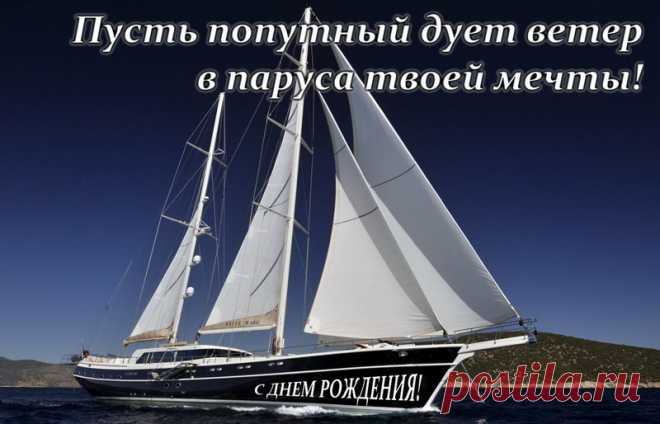 невозможно увидеть новые берега не отплыв от старых - Поиск в Google