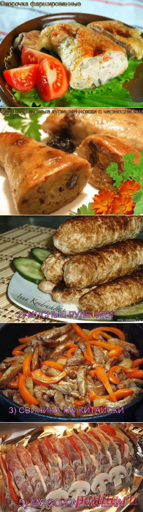 Вам сообщение!