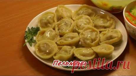 ПЕЛЬМЕНИ