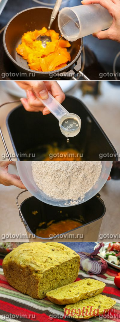 тыквенный хлеб из ржаной и пшеничной муки с кориандром