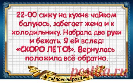 (1) Одноклассники