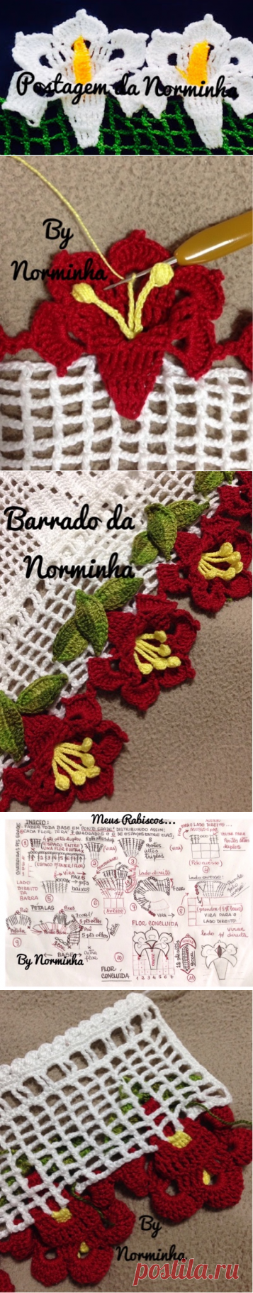 Кайма с цветочками.