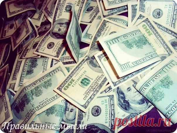 Каждому позволено брать столько, скольи, что он это может. / Восприятие бизнеса