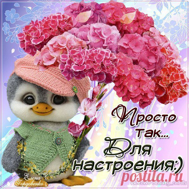 Стена