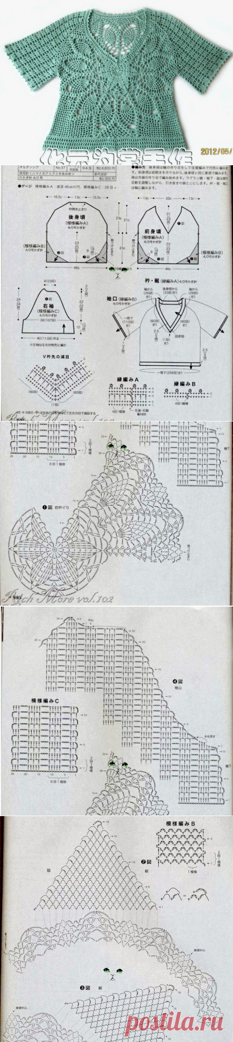 Два круглых блока-мотива довязаны по схеме до летней кофточки