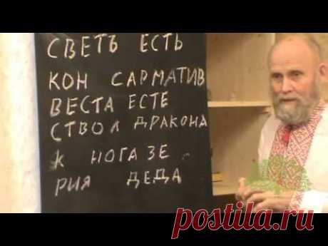 2015 03 14 Владимир Артамонов Ключи к русскому языку 001