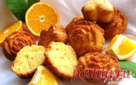 Апельсиновые маффины &quot;Золотое руно&quot;