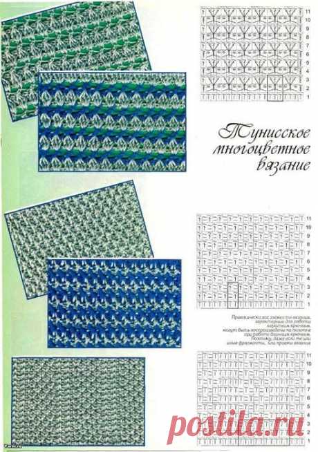Еще узоры длинным крючком
