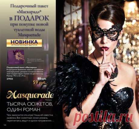 интернет магазин