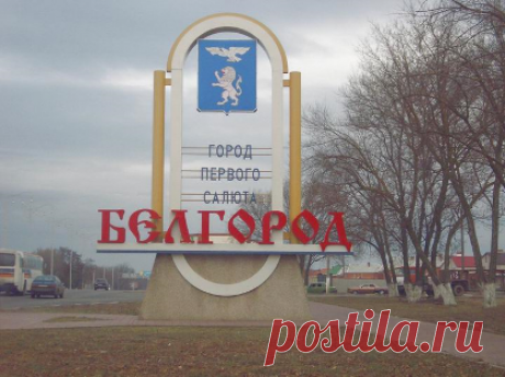 Россошь Белгород | Такси Петрович