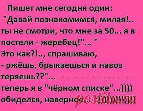 Чопорная английская старая дева устраивает приём. Подзывает свою служанку и говорит...