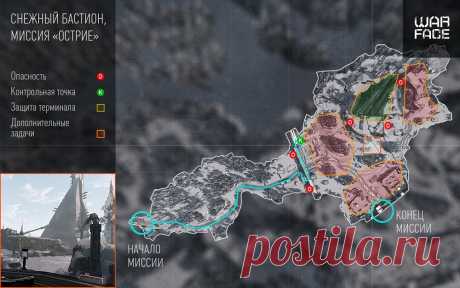 Скоро в игре: миссия &quot;Острие&quot; | Warface