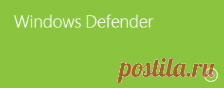 Центр Microsoft Malware Protection - Продукты для обеспечения безопасности