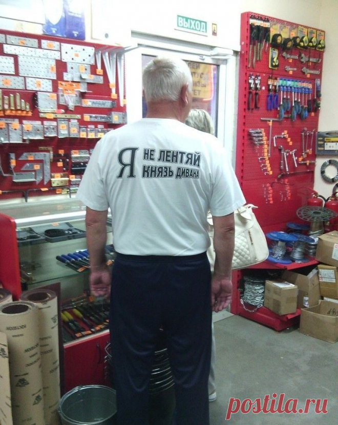 Держите эмоции (надписи, объявления)