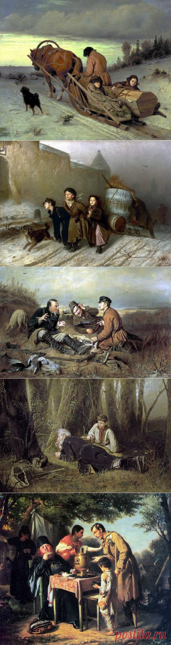 Художник Василий Перов|Картины и биография
