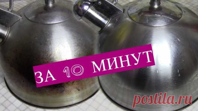 СУПЕРОЧИСТИТЕЛЬ ДЛЯ ВСЕЙ ПОСУДЫ.