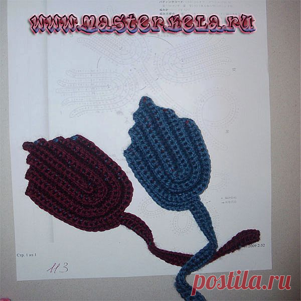 Ирландское кружево » Blog Archive » Вязаный лист на бурдоне