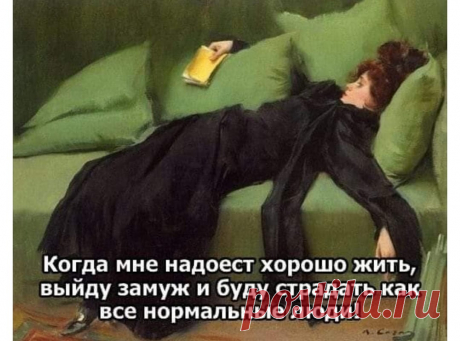 — Пойдёшь на день рождения к соседу? — Не-а, да у меня и подарка нету...