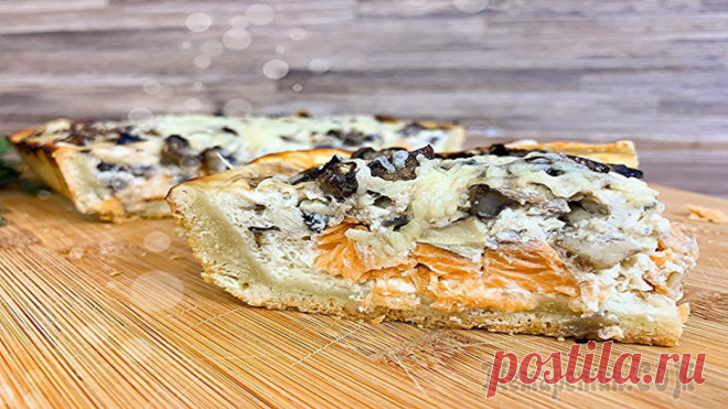 Рыбный пирог с семгой и грибами Сливочный пирог с семгой и грибами. Вкуснее пиццы, а готовить очень легко) Рецепт:Для основы:Яйцо - 2 шт.Сливочное масло - 2 ст. лМука - 180 г.Соль - щепоткаДля начинки:Сёмга - 400 г.Шампиньоны - 150 ...