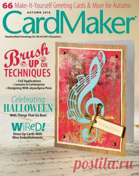 CardMaker 2016 Autumn