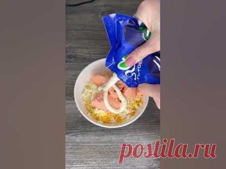 Очень вкусный НОВЫЙ салат 😋👍❤️ Друзья, если рецепт понравился поддержите лайками и комментами! Рецепты которые набирают мало откликов удаляются с канала! ?...