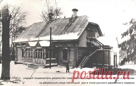Дом Олсуфьева