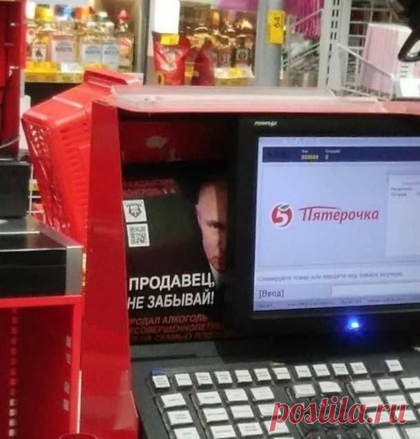 Продавец, не забывай! https://seoded.livejournal.com/1308432.html