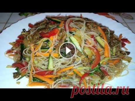 Фунчоза с говядиной и овощами.На кухне у цыганочки.#фунчоза# Всем привет меня зовут Галина добро пожаловать на канал будем готовить надеюсь мои блюда вас не разочаруют.Спасибо за лайки и комментарии подписывайте...