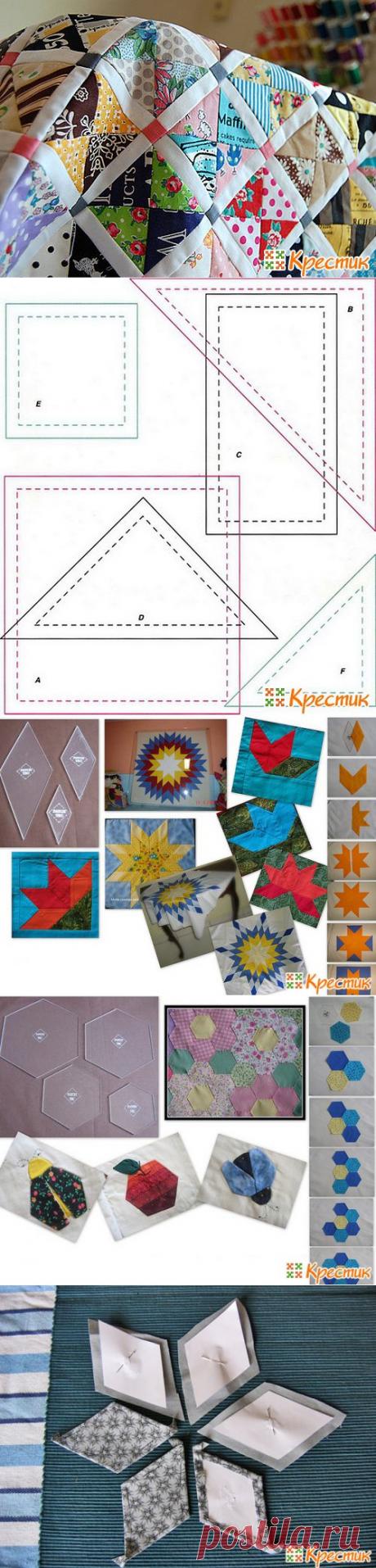 Пэчворк для начинающих: схемы и шаблоны для лоскутного шитья