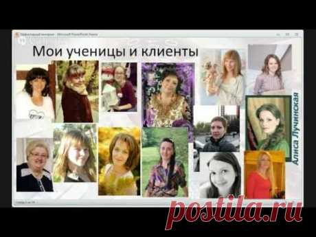 Алиса Лучинская: Как рукодельнице максимально эффективно использовать интернет?