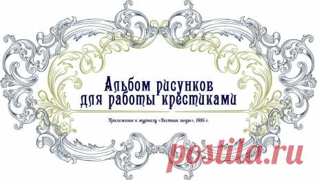 Русская периодика XVIII - начала XX вв.