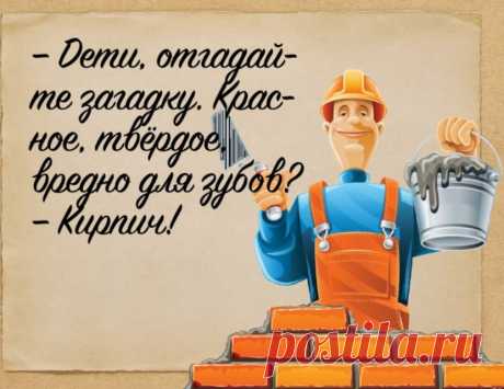 Дети- цветы жизни — Убойный юмор - amworld