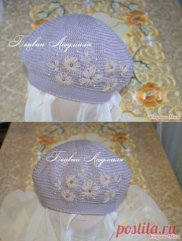 Берет крючком: Дневник группы "Вязание" - Страна Мам