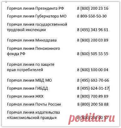 (43) Одноклассники