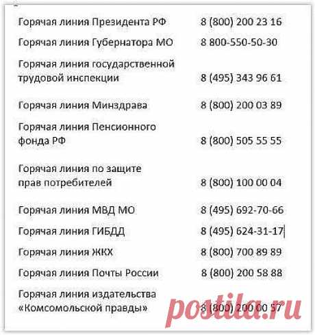 (43) Одноклассники
