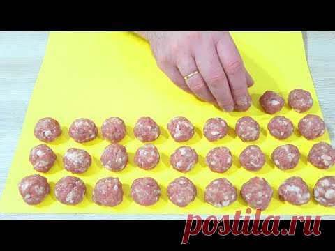 ТЕФТЕЛИ как у МАМЫ / РЕЦЕПТ моих любимых тефтелей под луковым соусом - YouTube
Для меня это самые вкусные тефтели, которые я помню из своего детства. Много подливки луковой и мясные шарики. Готовлю их довольно часто и предлагаю и вам попробовать приготовить. ЭТО ОЧЕНЬ ВКУСНО!!!