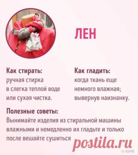 32 хитрости, которые позволят всей вашей одежде выглядеть безупречно