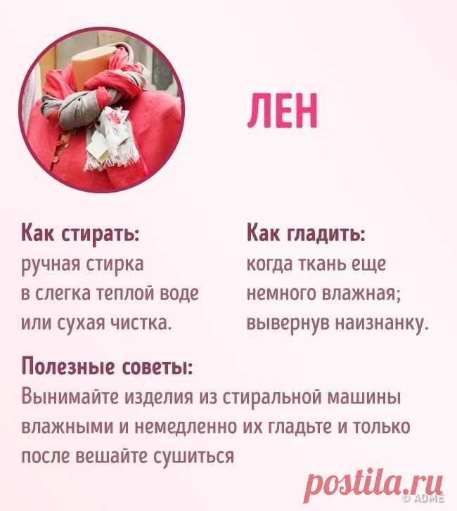 32 хитрости, которые позволят всей вашей одежде выглядеть безупречно