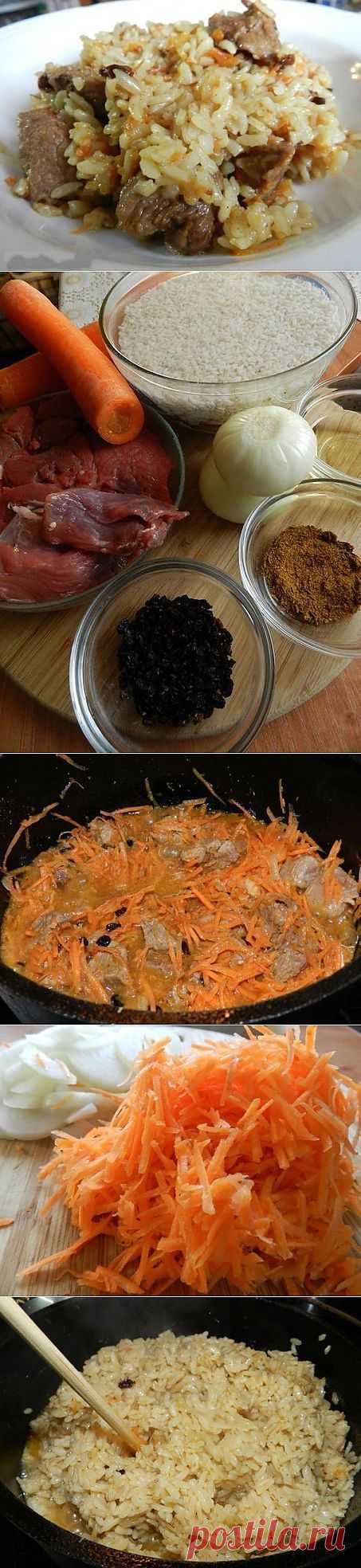 Плов с говядиной