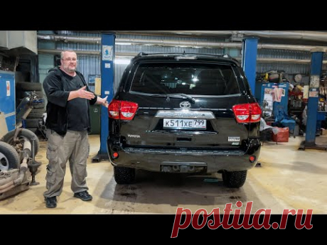Toyota Sequoia-Последняя серия