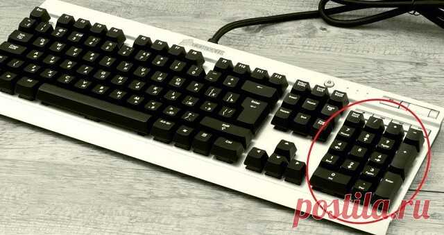 Секреты NumLock клавиатуры. 
Сохрани себе на стену, чтобы не потерять! 
 
Иногда возникает необходимость написать символ, которого нет на клавиатуре или в русской раскладке. И для того чтобы поставить нужный знак, вовсе не обязательно искать его. 
 
Для этого можно просто воспользоваться возможностями NumLock клавиатуры. Установите курсор в нужное место, зажмите ALT, после чего наберите на боковой NumLock клавиатуре нужный код. 
 
Список часто применяемых кодов: 
 
0136 € ...