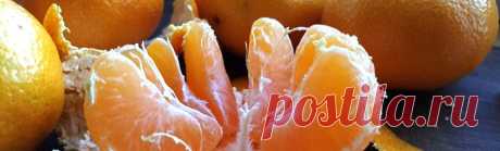 Вкусная разгрузка на мандаринах: 5 вариантов — Диеты со всего света