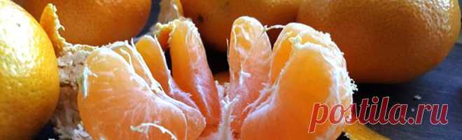 Вкусная разгрузка на мандаринах: 5 вариантов — Диеты со всего света