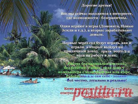 все подробности на сайте