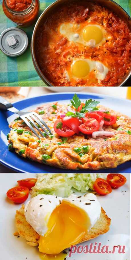 Самые вкусные «яичницы». Рецепты со всего мира — Вкусные рецепты