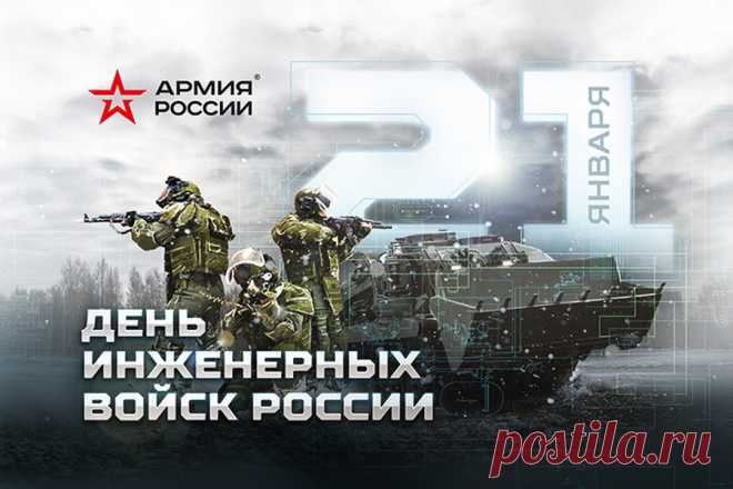 С днем инженерных войск примите поздравленья.
Пусть порядок и стабильность в службе будет.
Служите вы всегда на благо людям.