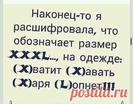 Одноклассники