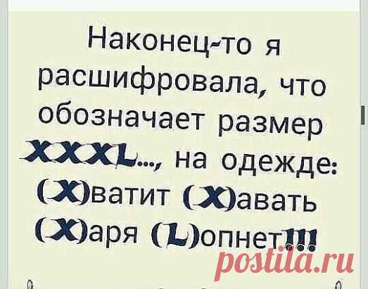 Одноклассники