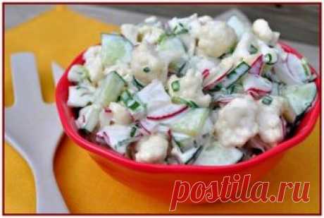 Салат с цветной капустой