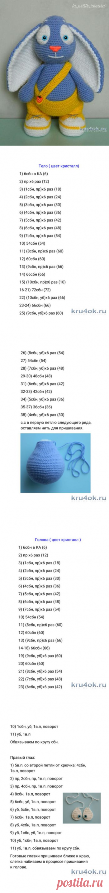 Весенний кролик. Работа Александры Лисициной